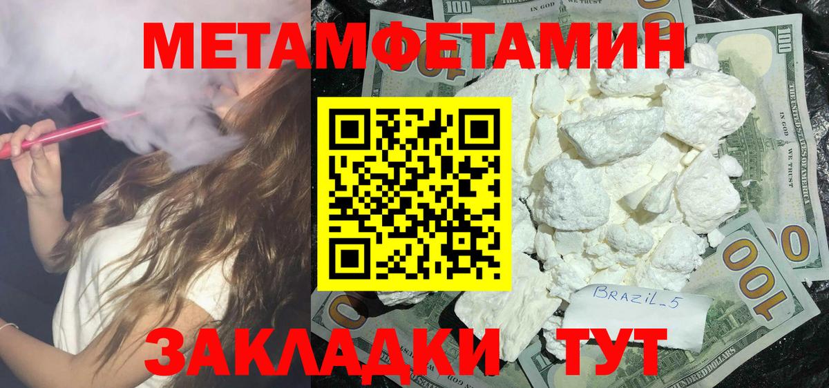 Торжок  Amphetamine 97%  Амфетамин  Вход с VPN  АМФЕТАМИН 