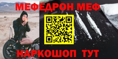 кокс Гусиноозёрск