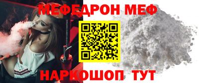 кокс Гусиноозёрск