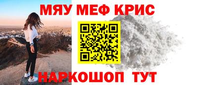 бутират Гусь-Хрустальный