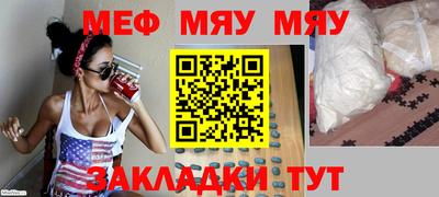 кокс Гусиноозёрск