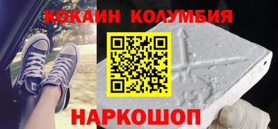 метамфетамин Гусев