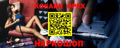 метамфетамин Гусев