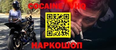 метамфетамин Гусев