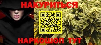 метамфетамин Гусев