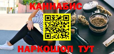 метамфетамин Гусев