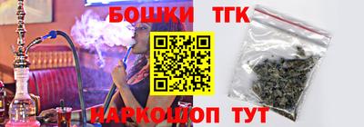 бутират Гусь-Хрустальный