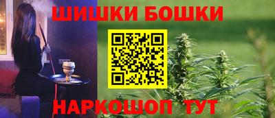 метамфетамин Гусев
