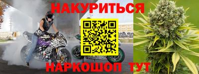метамфетамин Гусев