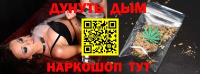 метамфетамин Гусев
