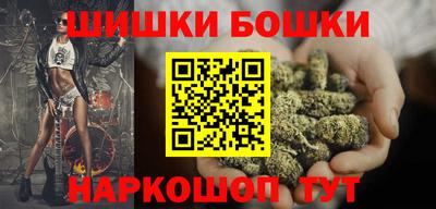метамфетамин Гусев