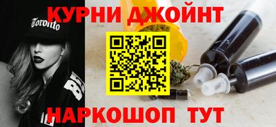 метамфетамин Гусев