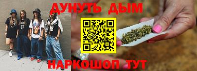 кокс Гусиноозёрск