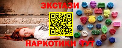бутират Гусь-Хрустальный