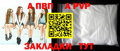 бутират Гусь-Хрустальный