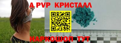 бутират Гусь-Хрустальный