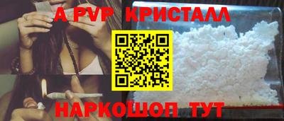 бутират Гусь-Хрустальный