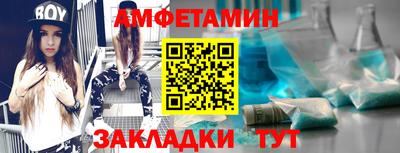 метамфетамин Гусев