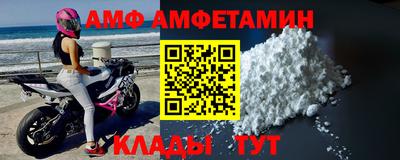 бутират Гусь-Хрустальный