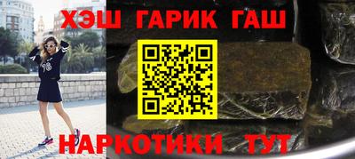 метамфетамин Гусев