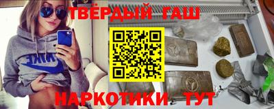 бутират Гусь-Хрустальный