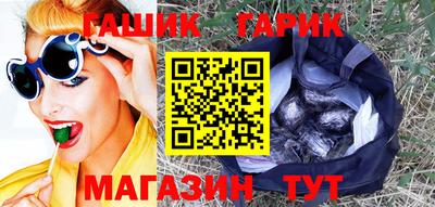 метамфетамин Гусев