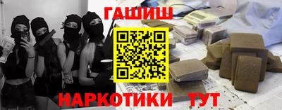 кокс Гусиноозёрск