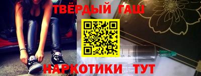 бутират Гусь-Хрустальный