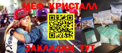 метамфетамин Гусев