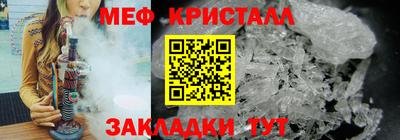 метамфетамин Гусев