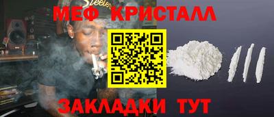 метамфетамин Гусев