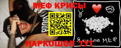 метамфетамин Гусев