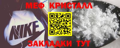 бутират Гусь-Хрустальный