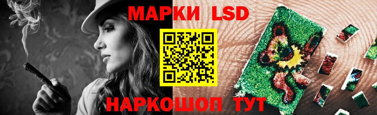 Лсд 25 экстази ecstasy  Вход с VPN  Торжок 