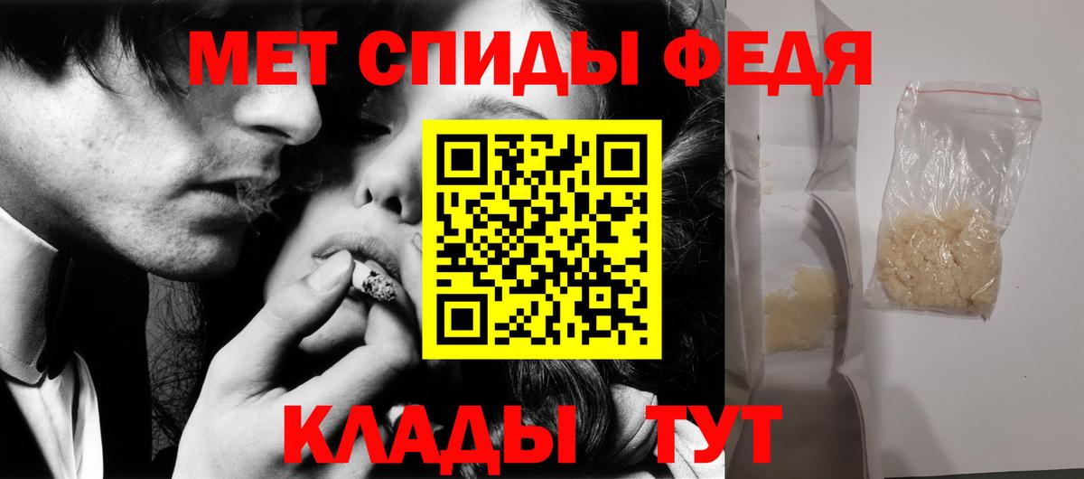 Торжок  МЕТАМФЕТАМИН кристалл  Вход с VPN 